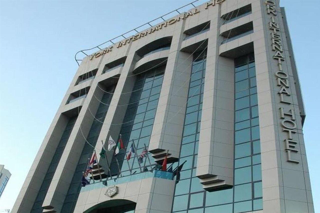 يورك إنترناشيونال 3* دبي